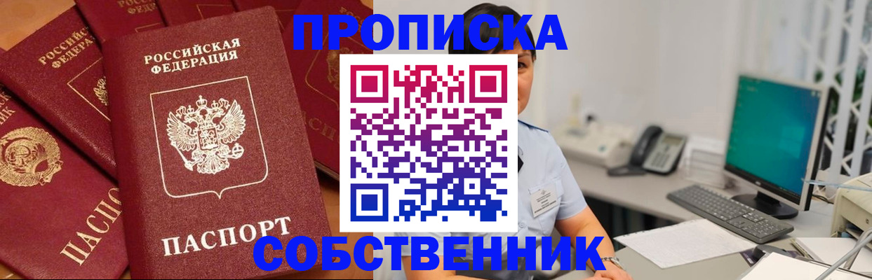 временная регистрация госуслуги в Вологде
